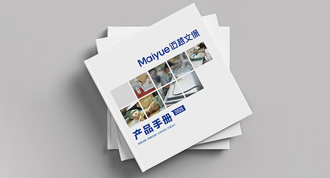 古籍檔案修復設備產品畫冊設計